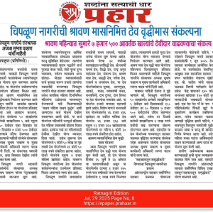 WhatsApp_Image_2025-08-04_at_11.22.31_AM_1_original